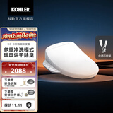 科勒（KOHLER）智能马桶盖烘干除臭坐便器盖板静音缓降智能盖板 C3-330+滤芯