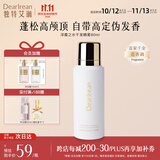 独特艾琳（Dear lrean）干发喷雾80ml蓬松控油免洗干发护发清洁高定香氛控油蓬松 浮靡之水80ml 控油