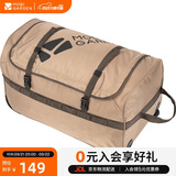 牧高笛（MOBIGARDEN）拖轮包 户外露营大容量收纳便携防泼水驮包 NX20664011 暖沙色