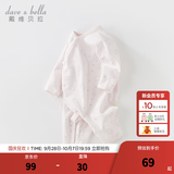 戴维贝拉（DAVE＆BELLA）秋季家居服宝宝睡衣婴儿衣服新生儿连体衣和尚服春秋0-3-6-12个月 小兔印花【DB3237932】 66cm cm（建议身高59-66cm）