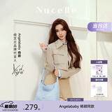 纽芝兰（NUCELLE）Angelababy同款织趣编织包女2026新通勤女士单肩托特包生日礼物