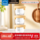 乐扣乐扣（LOCK&LOCK）辅食盒宝宝耐热玻璃辅食碗儿童可蒸煮冷冻保鲜盒 橘粉230ML*3饭盒