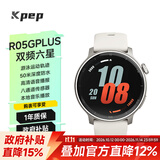 KPEP【骑行精准配速】GPS双频定位户外跑步专业游泳登山心率配速血氧睡眠监测离线支付专业骑行手表