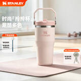 STANLEY保温杯折叠吸管杯冰霸杯保温保冷水杯大容量杯子男女中秋礼物 【小容量】晶粉色- 591ml