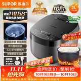 苏泊尔（SUPOR）小电饭煲2-3人3升蓝钻不粘内胆家用电煮锅智能预约煮饭煮粥多功能一锅多用小型电饭锅30FC0187