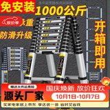正优（UPERFECT） 伸缩梯多功能梯子家用工程铝合金折叠人字梯升降升缩直梯小楼梯 免安装】人字2.15米（适用3.6米
