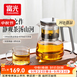 富光泡茶壶杯茶具茶水分离玻璃泡茶壶飘逸杯家用泡茶神器小青柑