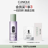 倩碧明肌净透水2号200ml爽肤水保湿补水去角质细致毛孔护肤品生日礼物