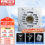 潜水艇（Submarine）TF40-10X 洗衣机多用超薄四防地漏 铜镀铬镜面移位地漏40管径