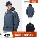 骆驼（CAMEL）三防冲锋衣户外登山服防水防风防污三合一保暖时尚运动外套 A9W214119AX，灰湛蓝，男 XL