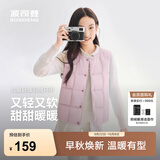 波司登26秋季新款儿童羽绒服男女短款马甲5A抗菌外套轻薄款T260130060DS 【店长推荐】春芽粉|1980 165 /84A 约 155-165cm 54kg