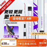 一味官旗化氏NEX鱼竿大物竿手竿钓竿鲢鳙竿超轻超硬综合竿钓竿台钓竿 7.2m 硬抗高湖43斤大青-NEX-现货