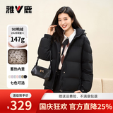 雅鹿蓄热短款羽绒服女2026年新款时尚休闲宽松小个子保暖时尚羽绒外套 黑色 M (160) 【建议110-125斤】