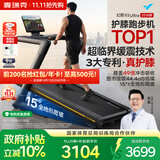 麦瑞克（MERACH）跑步机家庭用爬坡静音减震护膝健身房2026款X5UltraMR-T10B12