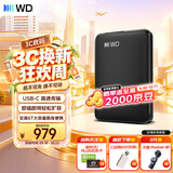 西部数据（WD）移动硬盘2TB  USB-C接口 元素系列 2.5英寸 机械硬盘 笔记本电脑外接 外置扩容备份 大容量存储