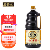 龙门米醋3.95度1.82L【中华老字号】  饺子点蘸拌炒纯粮酿造