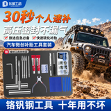 东部工品补胎工具套装硫化胶条摩托车补胎工具汽车电动车真空胎补胎胶条