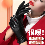 啄木鸟（TUCANO）真皮手套女冬季加绒羊皮保暖触屏开车骑行户外防泼水情人节礼物