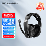 音珀EPOS音珀森海塞尔 GSP370  无线耳机 电竞游戏耳机头戴式 CSGO 吃鸡耳机耳麦 100H续航 2.4G低延迟