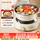 九阳（Joyoung）电火锅分体式可拆洗家用5L大容量火锅专用锅电煮锅电热锅多功能不粘锅【单锅款】G525