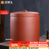 金镶玉大号容量清心紫砂茶叶罐茶叶七饼宜兴原矿密封醒储存罐