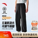安踏大地之壳4.0 | 运动裤男秋冬季长裤子男士抗皱休闲裤防泼水软壳裤 【轻薄款-可调节裤脚】基础黑6506-3 王一博同款 XL (180) 建议140-160斤