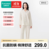 全棉时代男女士睡衣【7A抗菌软弹针织】情侣家居服套装