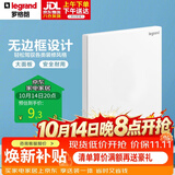 罗格朗（LEGRAND）开关插座面板 仕典/逸景 玉兰白色 无边框大面板 空白面板