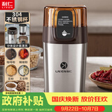 利仁（Liven）磨粉机磨豆机电动咖啡豆研磨机家用小型粉碎机五谷杂粮打粉分体可拆洗料理机 MFJ-W317