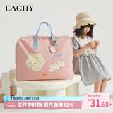EACHY加厚牛津布幼儿园被子收纳袋 30L粉红色 1只装