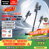 松下（Panasonic）【除尘神器】无线吸尘器家用大吸力手持绿光照显尘吸猫毛四重过滤MC-A31H【可拆电池增加续航】