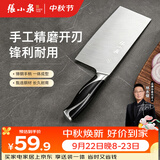 张小泉锋颖不锈钢厨房家用女士轻巧厨房刀具菜刀切菜刀切片刀