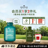 悦木之源（Origins）净痘胶10ml水杨酸祛痘精华温和淡化痘印控油护肤品生日礼物送男友
