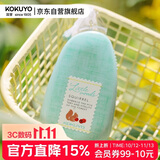 国誉(KOKUYO)Littlewoods系列强力点点胶即涂即用擦除不留痕便携粘贴森林绿1个学生手账专用使用顺手