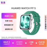 华为HUAWEI WATCH FIT 5 铝合金表壳 向新绿超轻薄大屏腕上微运动强劲续航华为智能手表
