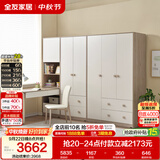 全友家居 男孩女孩成品衣橱立柜青少年衣柜书桌一体储物柜子组合家具