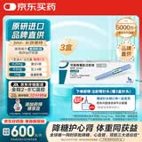 【原研进口】诺和泰 司美格鲁肽注射液 1.34mg/ml*3ml（3盒装 送针头 21个）[品牌直供 正品保障]