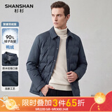 SHANSHAN杉杉【新国标】羽绒服男冬季厚款短款羽绒夹克御寒保暖爸爸装外套