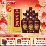 汤沟世藏一代 浓香型白酒 42度 500ml*6瓶 整箱装 家乡酒 双11 送礼