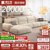 酷比得2026新款现代简约奶油风沙发客厅转角贵妃组合猫抓布艺沙发 3.3米单扶手单位*2+单人位*2 (尊享版云端坐感)御感猫抓布