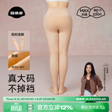 菇娘家光腿神器双层可拆卸连裤袜秋冬打底裤女自然美肤袜保暖加绒大码