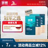 鲜朗低温烘焙猫粮冻干生骨肉天然无谷幼猫成猫全阶段鲜郎换粮试吃试用 烘焙离乳期幼猫粮试吃装 实惠装(50g*5包)