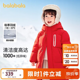 巴拉巴拉儿童羽绒服男童女童外套宝宝冬装童装中长款洋气208424107201