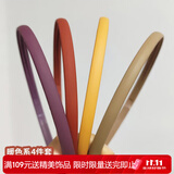 向晚发箍4件套简约细边磨砂头箍莫兰迪色防滑洗脸外出头箍女生日礼物