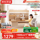 京东京造晨光桌全光谱大路灯儿童学习桌书桌椅套装专用3-18岁写字桌1.2m棕