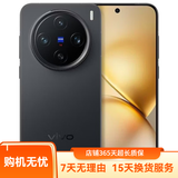 vivoX200 Pro mini 天玑9400蔡司影像长焦5G手机二手手机 简黑 16G+512G 99新