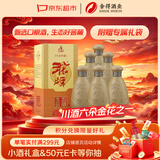 沱牌特曲 生态窖藏 浓香型 白酒 50度 500ml*6 整箱装