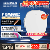 科勒（KOHLER） 智能马桶盖智能坐便盖板加热冲洗马桶座圈洁身器 即热薄款智能盖35054T（等通知可拍）