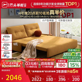 芝华仕（CHEERS）折叠沙发床一体两用2026新款小户型客厅出租屋芝华士6327黄1.81m