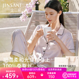 金三塔真丝睡衣女夏100%桑蚕丝外穿短袖套装居家服中秋礼品礼物 [主推]香妃色 短袖长裤 L